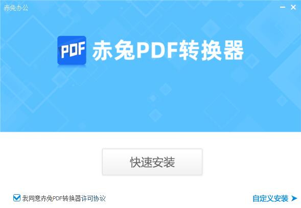 安装方法截图1