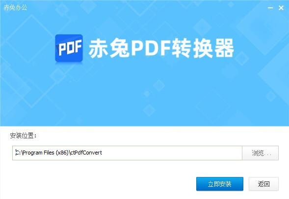 安装方法截图2