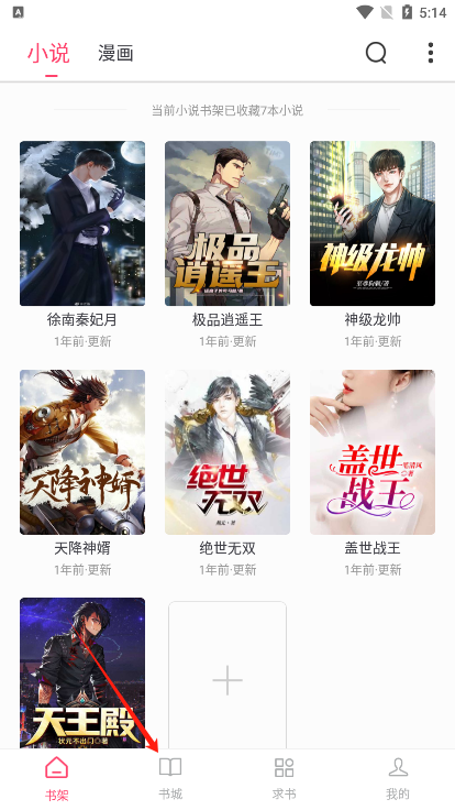 怎么用截图1