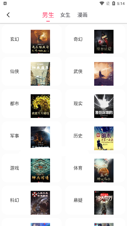 怎么用截图3