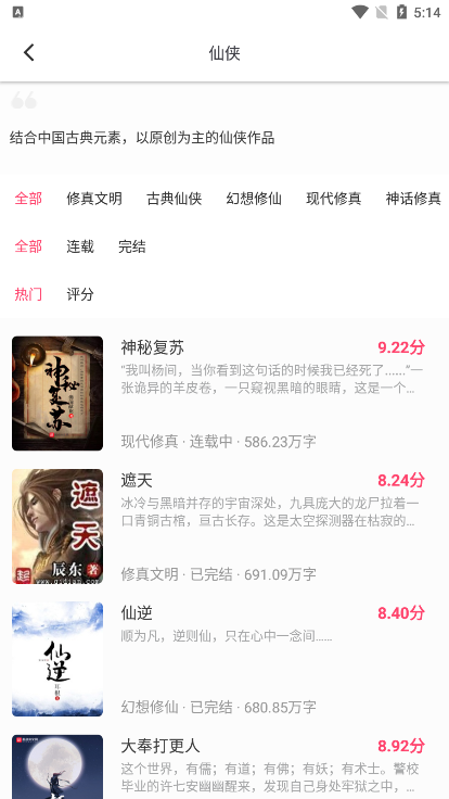 怎么用截图4