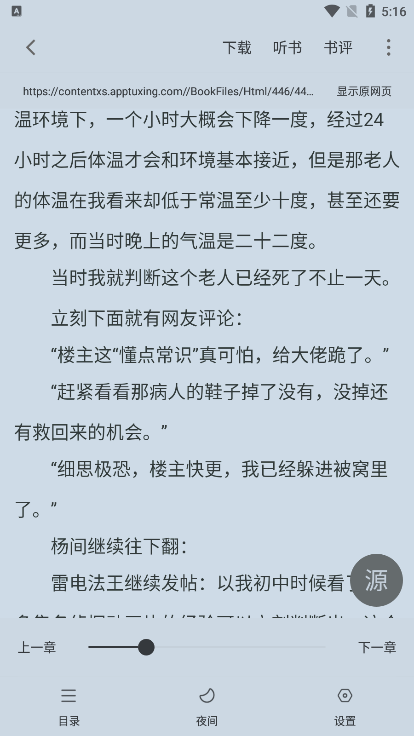 怎么用截图5