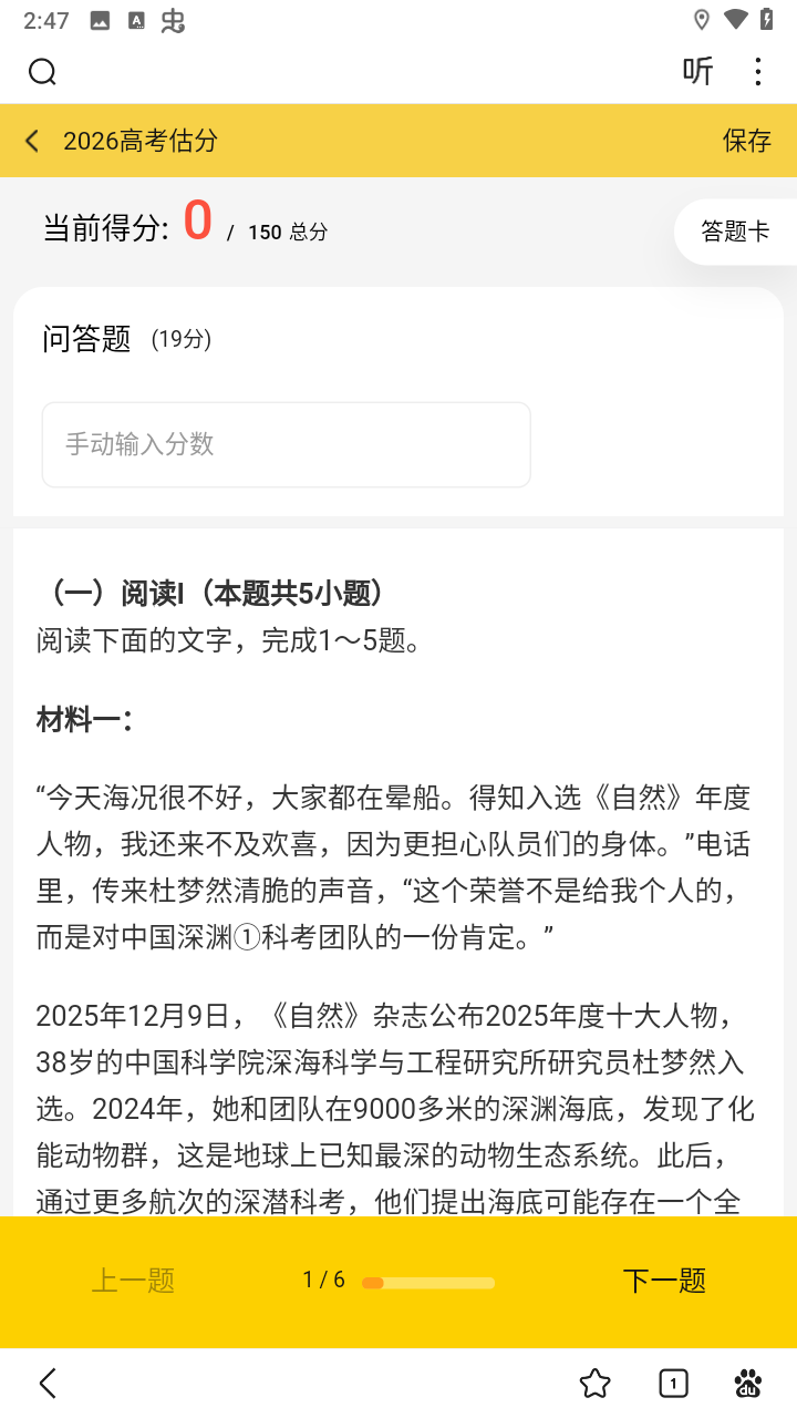 使用方法截图4