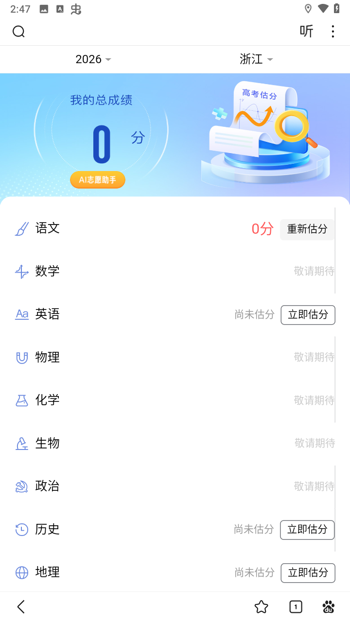 使用方法截图5