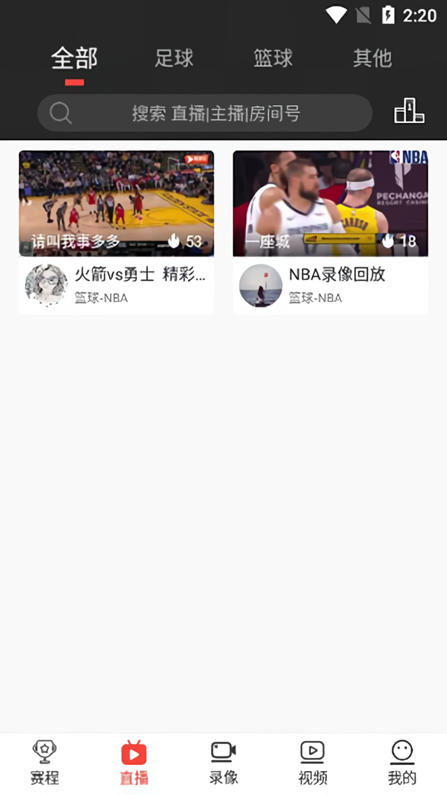 使用教程截图3