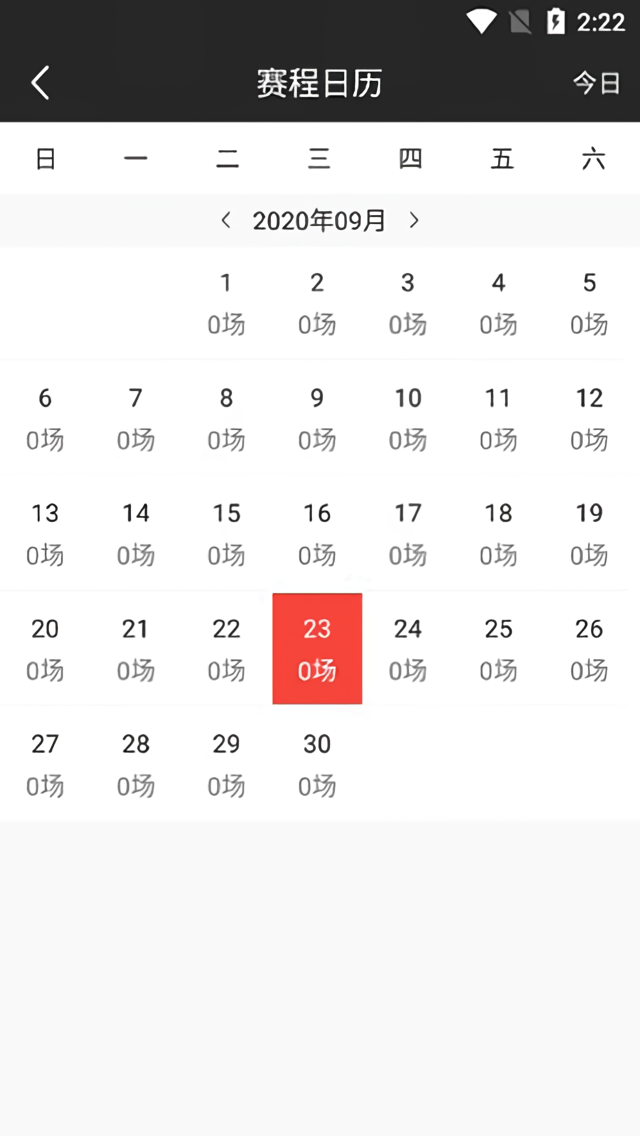 使用教程截图5