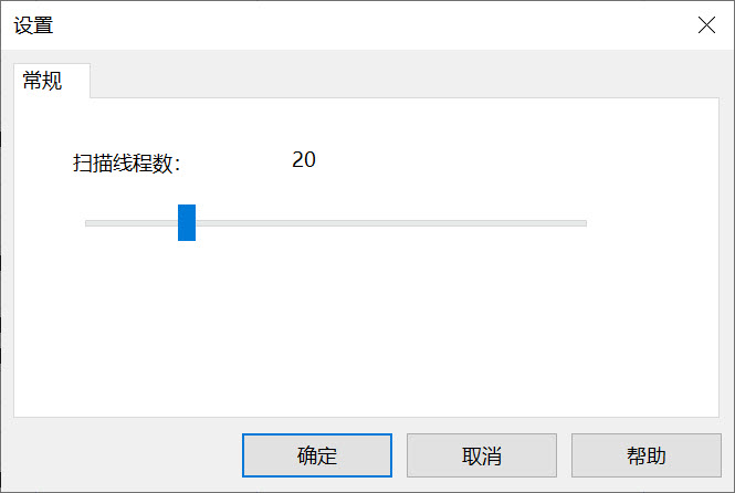 使用方法截图3