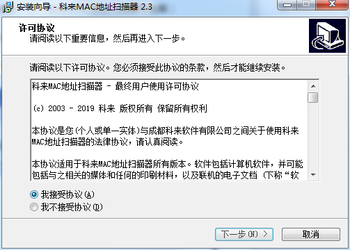 安装方法截图1