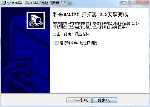 安装方法截图3