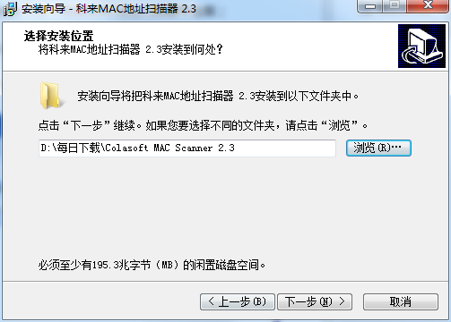 安装方法截图2