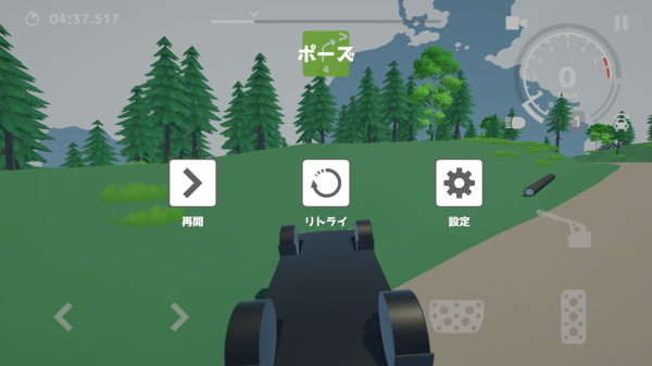 游戏攻略5