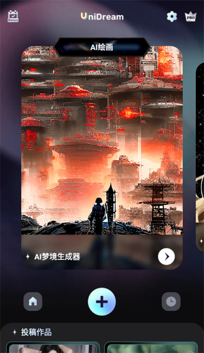 使用教程1