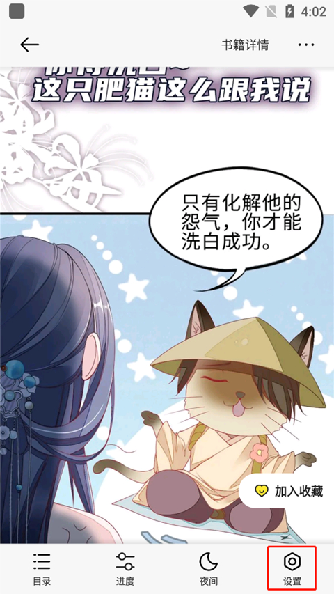 使用方法2