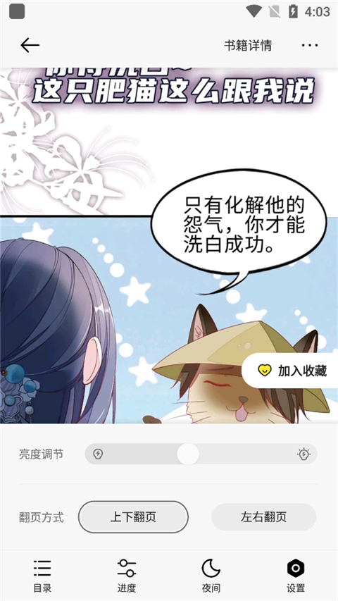 使用方法3
