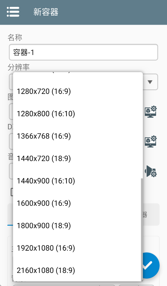 怎么创建容器3