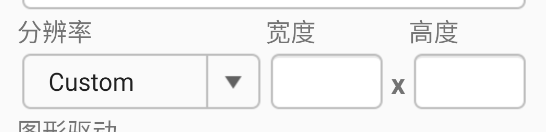 怎么创建容器4