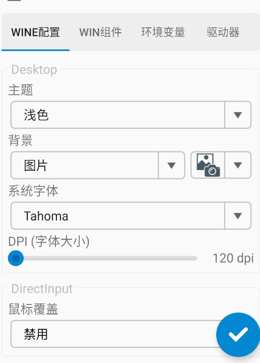 怎么创建容器8