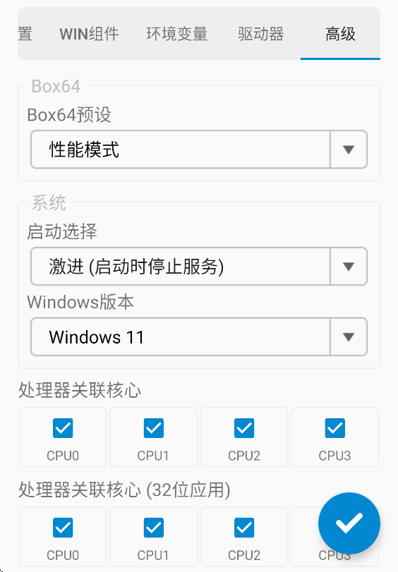 怎么创建容器10