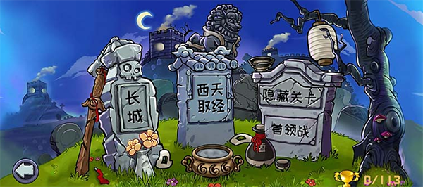 玩法介绍截图1