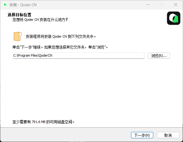 注册与安装3
