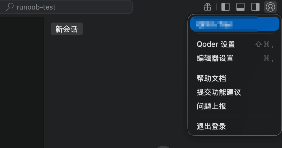 注册与安装5