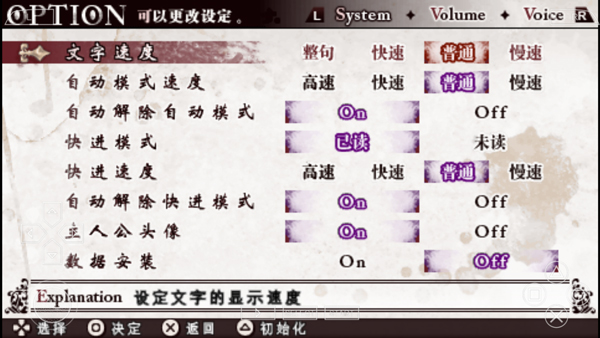 新手攻略截图2