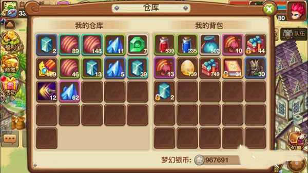 新手攻略截图5