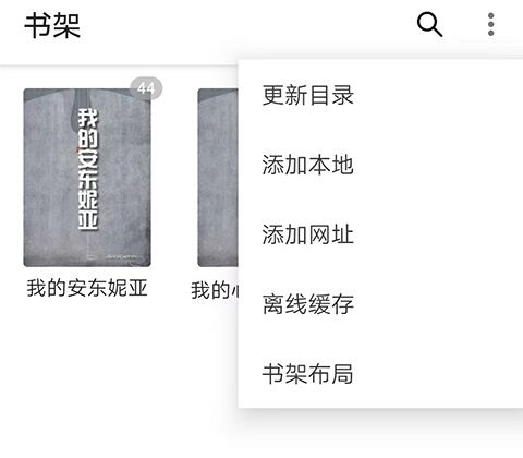缓存教程截图1