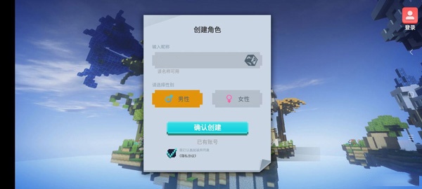 玩法截图1