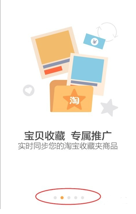 使用方法截图1