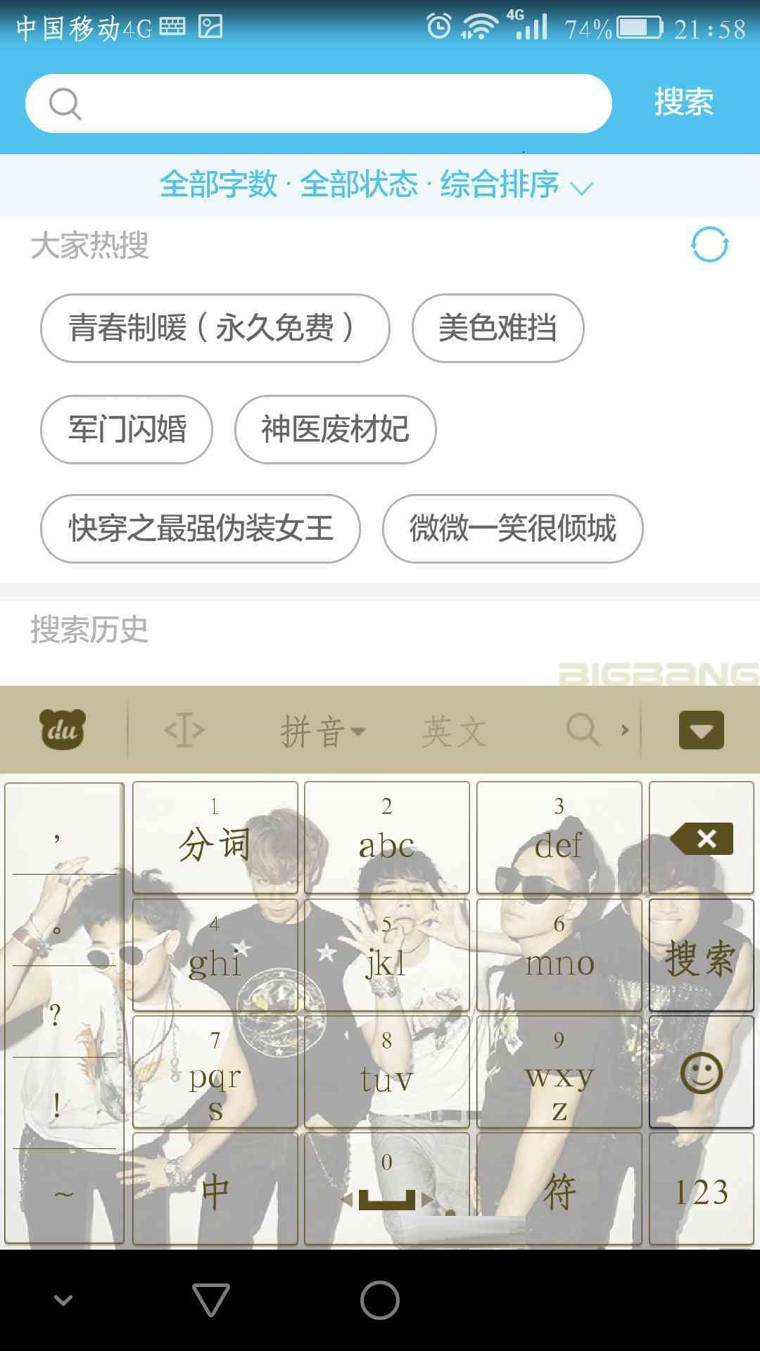 使用方法截图1