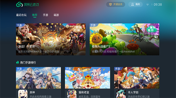 使用教程截图1