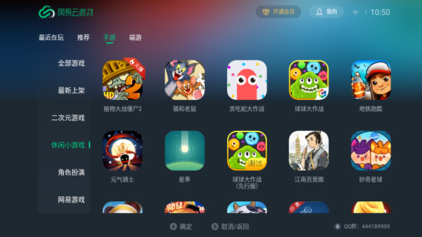 使用教程截图2