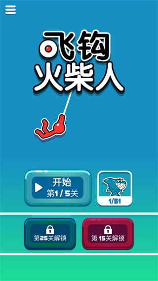 游戏攻略1