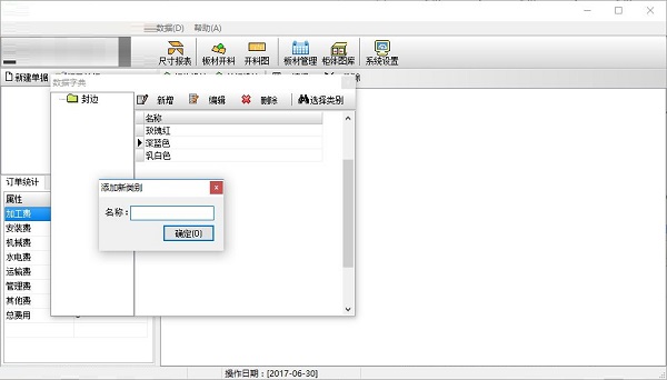 使用方法第5步截图