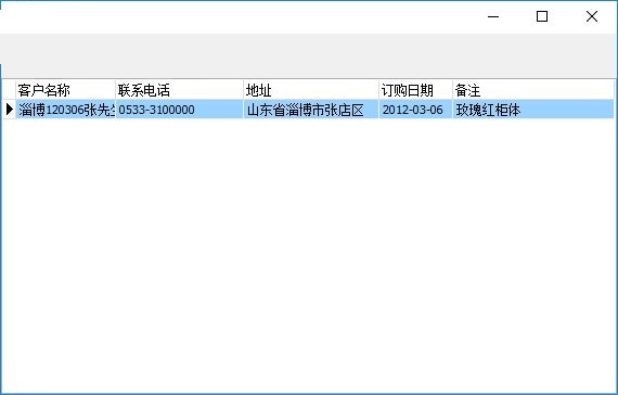 使用方法第3步截图