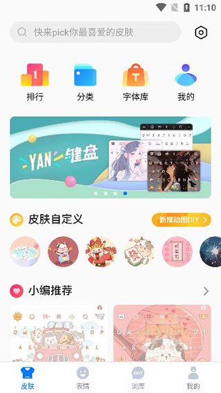 设置方法2