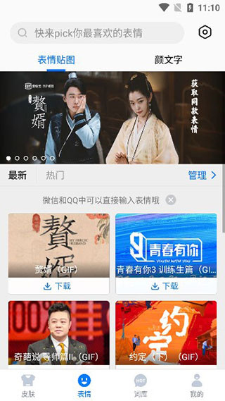设置方法3