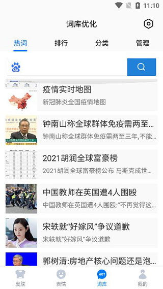 设置方法4