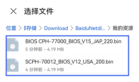 启动游戏方法截图8