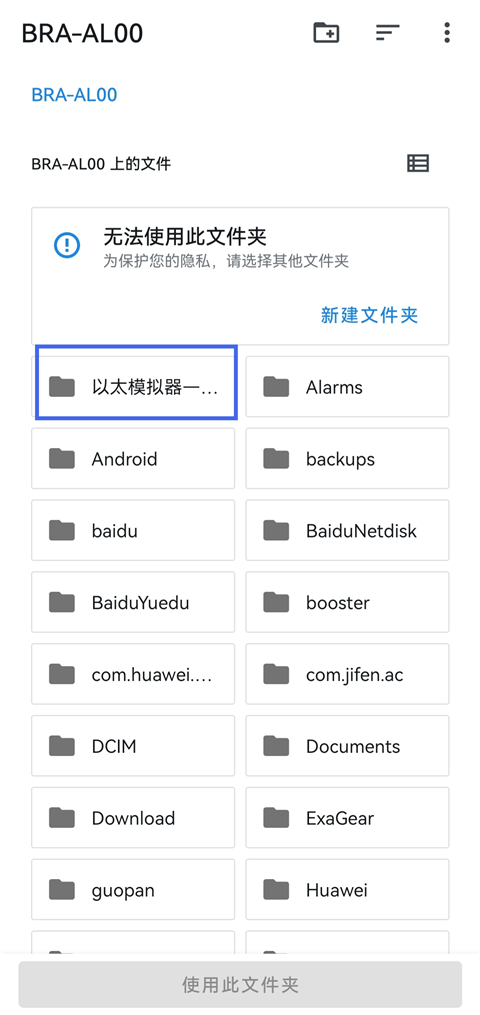 启动游戏方法截图11