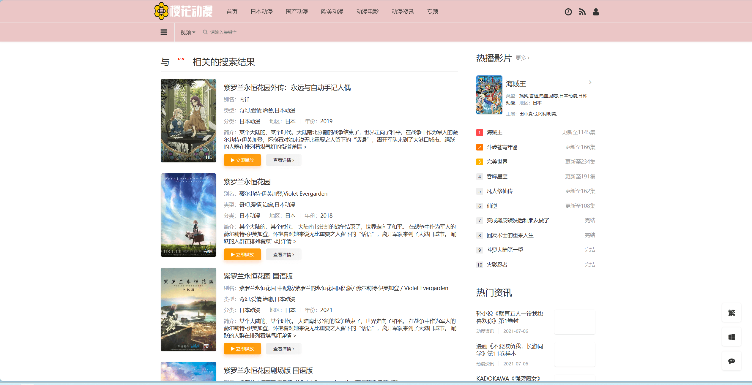 添加规则方法3