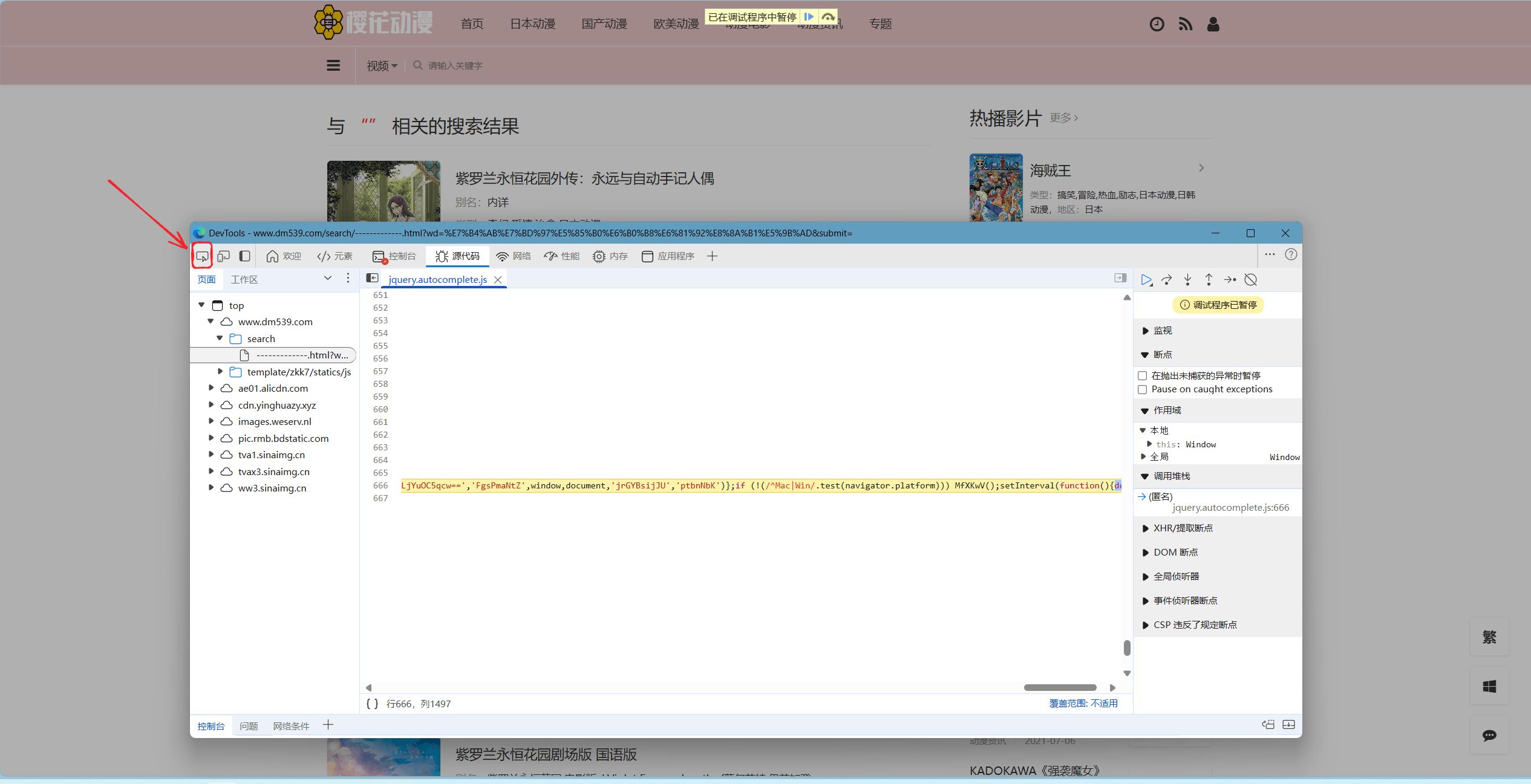 添加规则方法4
