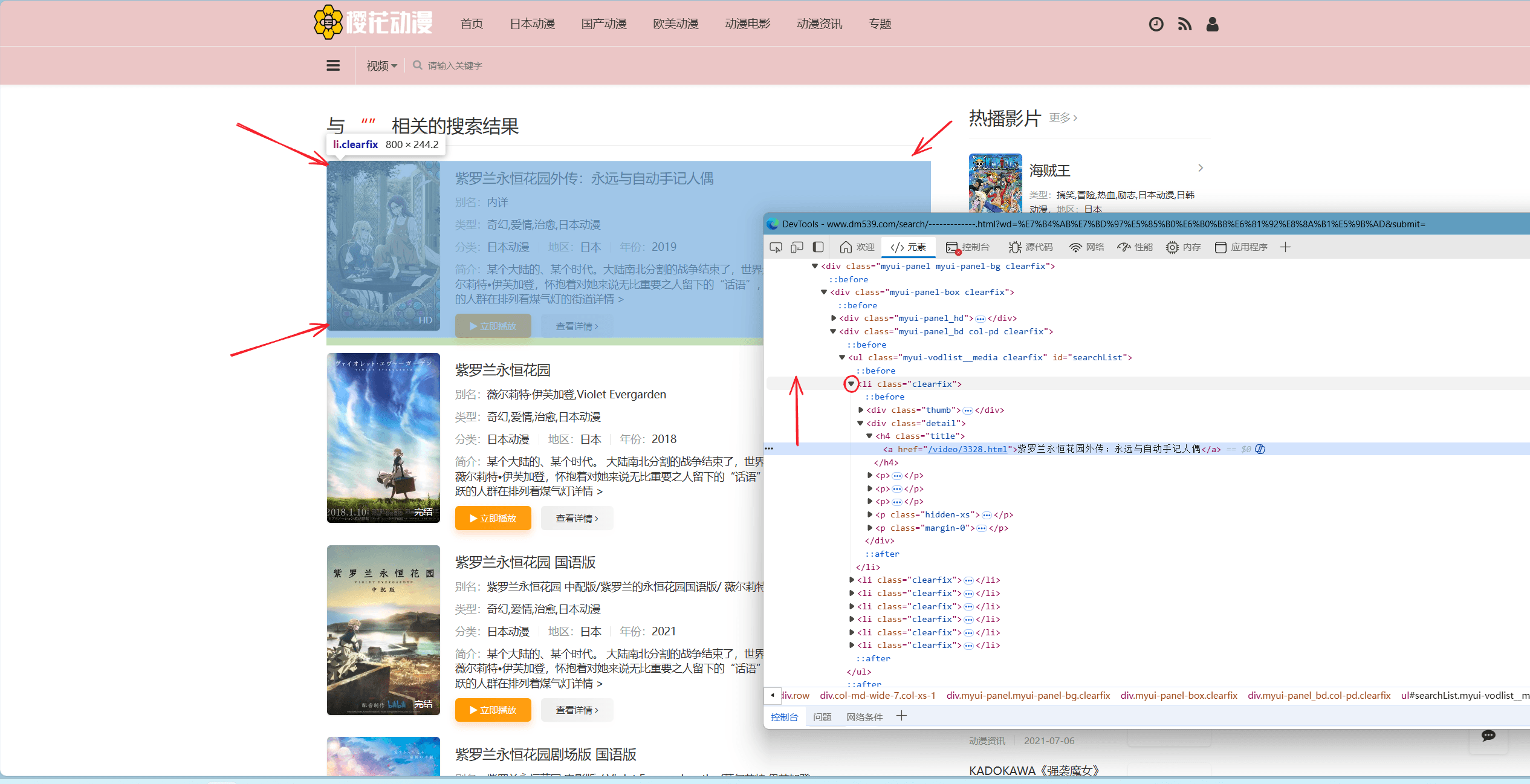 添加规则方法6