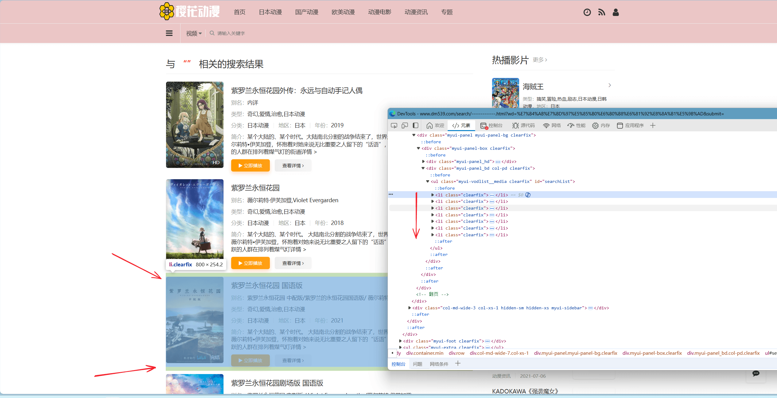 添加规则方法7