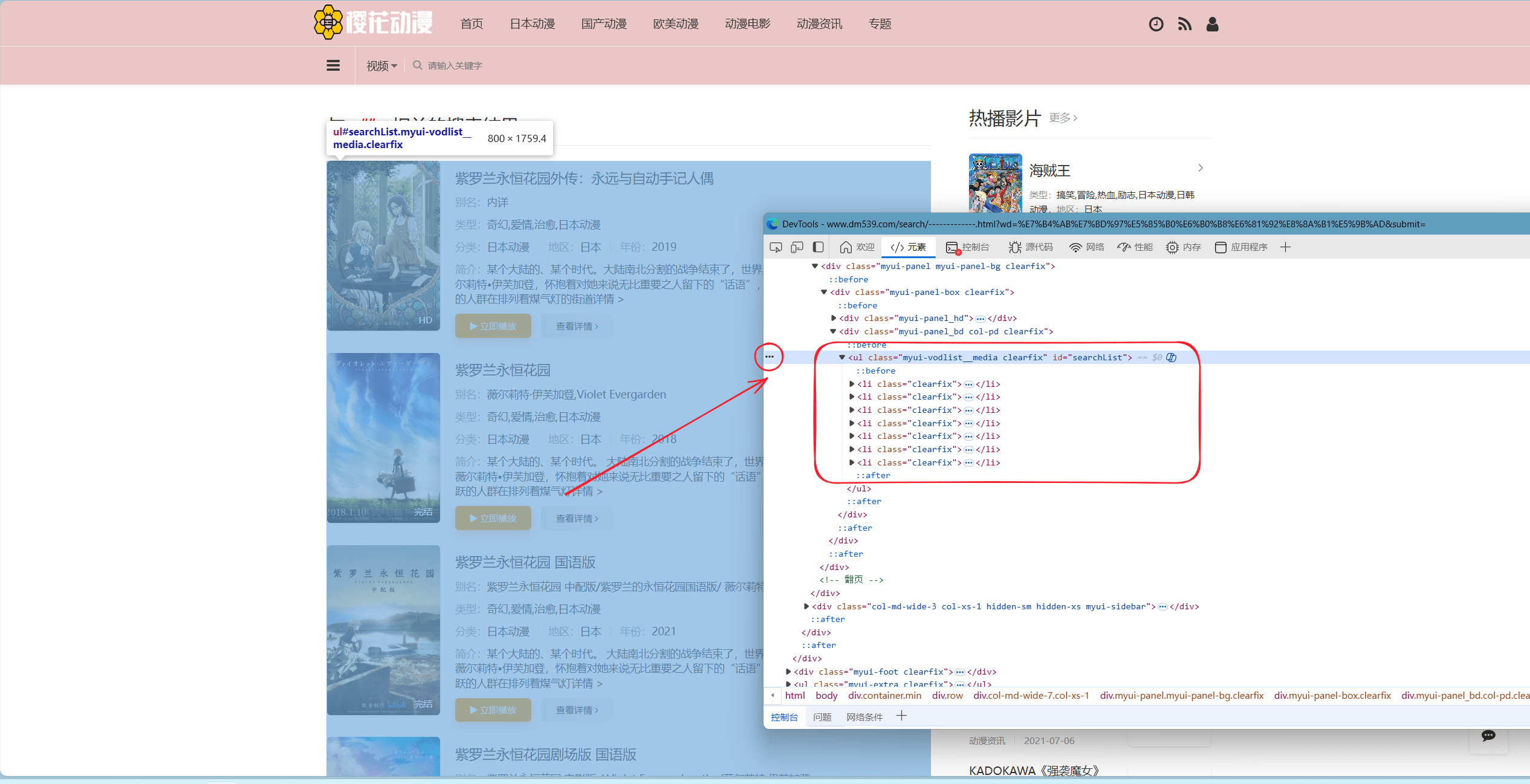 添加规则方法8