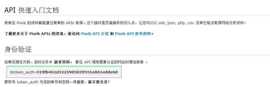 使用方法截图2