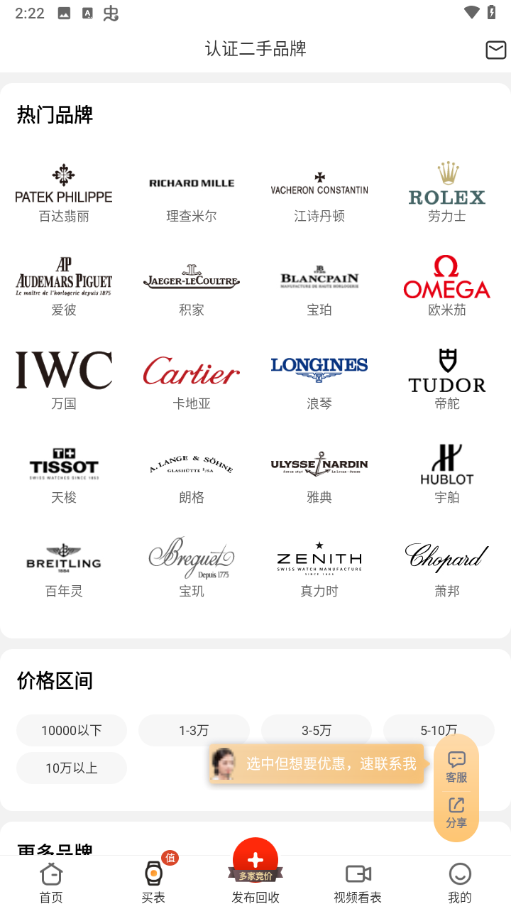 使用方法截图3