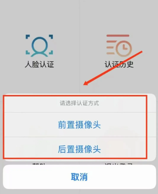 认证教程截图4