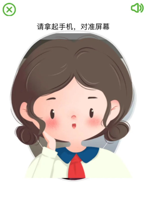 认证教程截图5